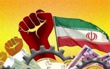 ابلاغ وظایف و تکالیف 9 کارگروه اقتصاد مقاومتی