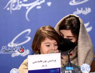  نشست خبری عوامل فیلم سینمایی " بی مادر "-پردیس پورعابدینی