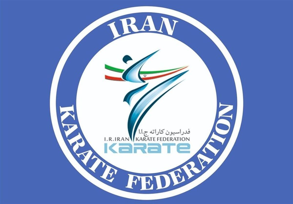 رقابت داغ برای ریاست کاراته؛ ۱۸ نفر نامزد شدند، زمان انتخابات نامشخص