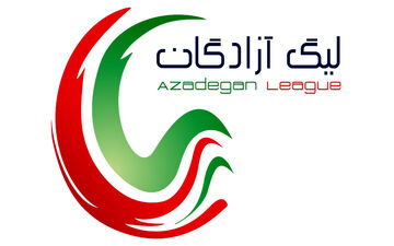 اعلام برنامه مسابقات هفته های بیست و یکم تا بیست و ششم لیگ یک
