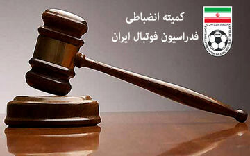  اعلام رای دیدار نفت آبادان و پدیده مشهد