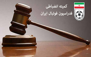  اعلام رای دیدار نفت آبادان و پدیده مشهد