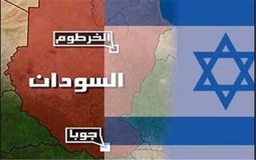 دیدار محرمانه مقامات اسرائیل و سودان در استانبول