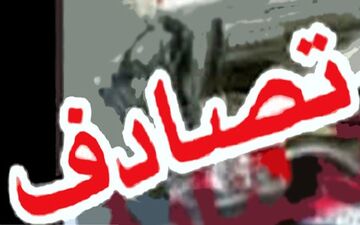 مصدوم شدن سه نفر در سانحه‌ی رانندگی محور ورزقان