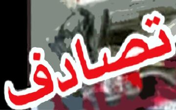 کشته و زخمی‌شدن ۵ نفر بر اثر تصادف سه دستگاه خودرو