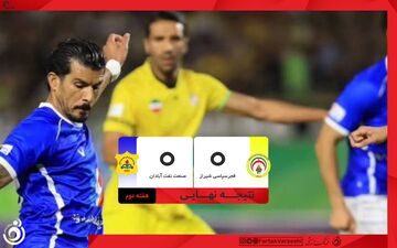 خلاصه بازی فجر ۰ - صنعت نفت ۰؛ تساوی بدون گل در یک دیدار نزدیک