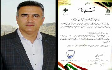 پالایشگاه گاز ایلام به عنوان دستگاه فعال و برتر در حوزه پژوهش و فناوری سال جاری در استان شناخته شد
