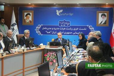 نشست خبری کاپیتان تورج دهقانی زنگنه مدیرعامل هواپیمایی هما 
