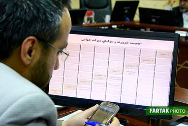 نشست اولین کارگروه ثبت طبیعی منطقه اورمانات با حضور استاندار 