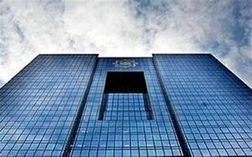 عرضه اسکناس‌های هزارتومانی و دوهزارتومانی جدید به بازار 