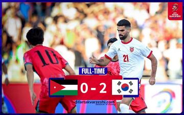 خلاصه بازی اردن 0 - کره جنوبی 2 + ویدئو