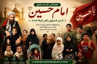 عکس| عشق حسینی از کودکی؛ تصاویر ماندگار زائران خردسال در مرز خسروی