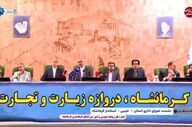 رضایت مردم، خط قرمز استاندار کرمانشاه برای ارزیابی مدیران دستگاه‌های دولتی