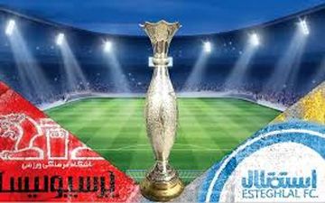 خبر خوش برای استقلالی ها از پرونده سوپرجام