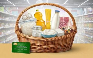 اعتبار خرید بسته غذایی رایگان برای کدام خانوارها شارژ شد؟ 
