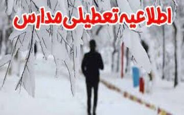 
بارش برف مدارس 5 شهرستان‌ کرمانشاه را تعطیل کرد