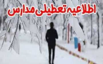
بارش برف مدارس 5 شهرستان‌ کرمانشاه را تعطیل کرد