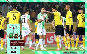 خلاصه بازی سپاهان 2 - خیبر خرم آباد 0 + ویدئو