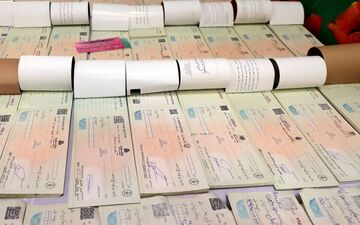  چک رمزدار یا تضمین شده؛ ابزار مطمئن مبادلات چیست؟+ اینفوگرافیک 
