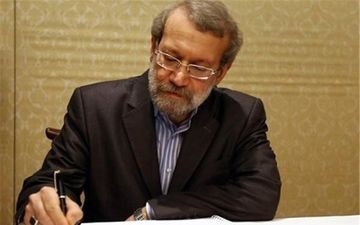 نامه‌ علی لاریجانی خطاب به مقام معظم رهبری 