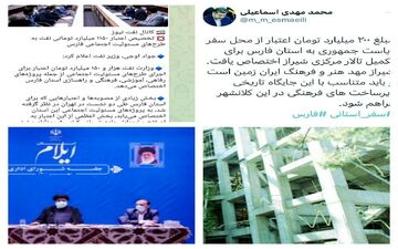  از برج هنر ایلام تا تالار مرکزی شیراز