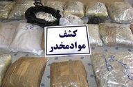 کشف ۷۹ کیلوگرم موادمخدر در کرمانشاه 