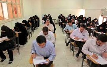  آخرین جزئیات آزمون استخدامی وزارت بهداشت 