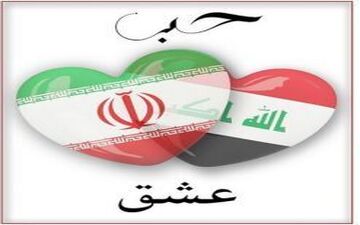همدردی خواننده سرشناس اسپانیایی با بازماندگان زلزله در ایران