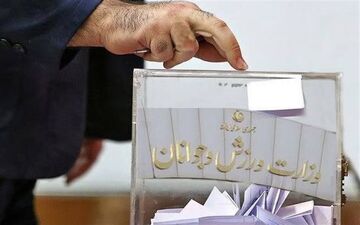 زمان انتخابات ۵ فدراسیون ورزشی اعلام شد