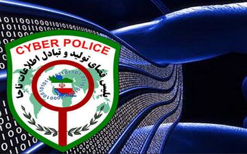 کلاهبرداری از طریق جمع آوری فطریه!