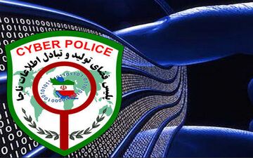 کلاهبرداری از طریق جمع آوری فطریه!