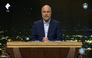 قالیباف: ما در  هدفمندی یارانه‌ها، هدفمند حرکت نکردیم + ویدئو