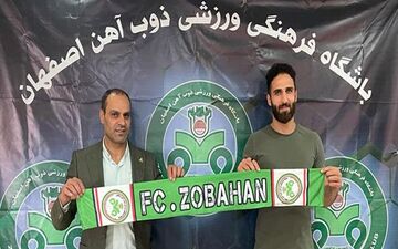 مدافع ذوب آهن یک فصل دیگر ماندگار شد