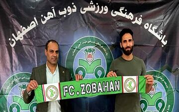 مدافع ذوب آهن یک فصل دیگر ماندگار شد