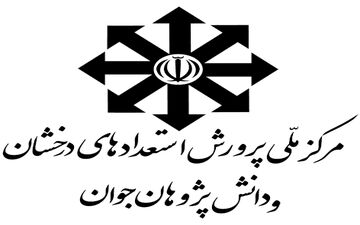 زمان آزمون ورودی مدارس سمپاد تغییر نمی کند/ برگزاری آزمون مدارس سمپاد در 27 تیر
