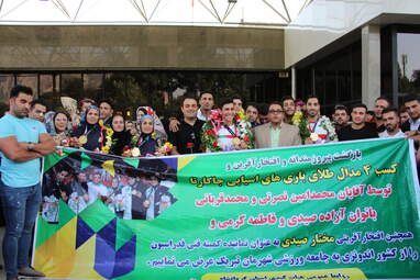 استقبال از چهار کبدکار کرمانشاهی، دارنده  مدال طلای بازی‌های آسیایی ۲۰۱۸ جاکارتا 