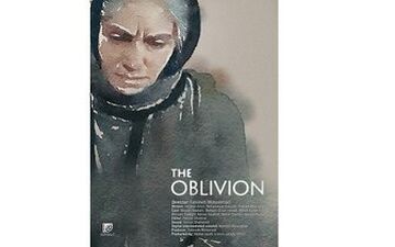  «فراموشی» نماینده سینمای ایران در جشنواره آمریکایی