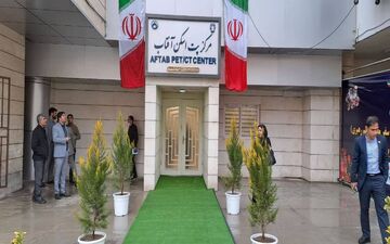 افتتاح مرکز "پت‌اسکن" مجتمع بیمارستانی امام رضا (ع) با حضور وزیر کشور

