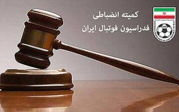 جدیدترین آرای کمیته انضباطی اعلام شد/ استقلال میلیونی جریمه شد