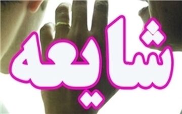  ماجرای حضور همزمان یک نفر در دو شبکه صدا و سیما +عکس