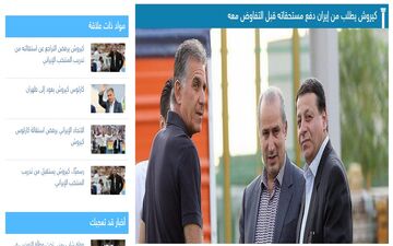 کی‌روش خواستار تسویه حساب شد! +عکس