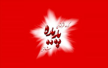 سود نقدی به سهامداران پدیده اختصاص یافت