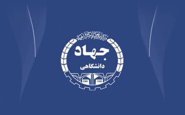 کرمانشاه دروازه صادرات «محصولاتِ دانش بنیان» می شود

