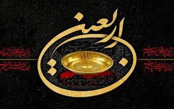 ویژه‌ برنامه اربعینی «نردبان صبح» در شبکه سحر