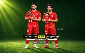جدال ۷ امتیازی‌ها در لیگ یک؛ فولاد ب و بعثت به دنبال صعود در جدول