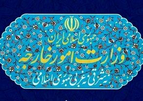 بیانیه تند وزارت خارجه علیه آمریکا؛ پاسخ ایران ادامه دارد