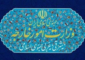 بیانیه مهم وزارت خارجه پس از حمله آمریکا به لارک؛ ایران عقب‌نشینی نمی‌کند


