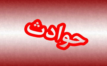 گروگان‌گیری پدر بلاگر معروف خاتمه یافت

