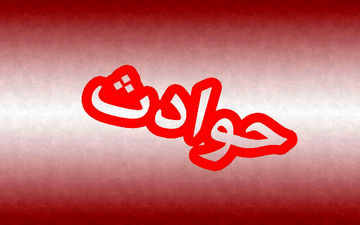 گروگان‌گیری پدر بلاگر معروف خاتمه یافت

