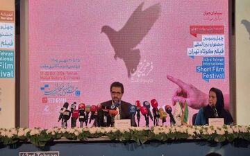جشنواره فیلم کوتاه تهران از کی شروع به کار میکند؟